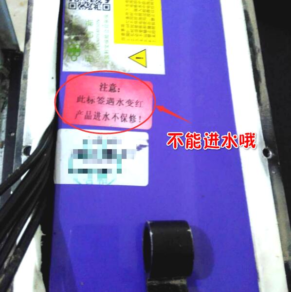 電動滑板車無法開機怎么辦？