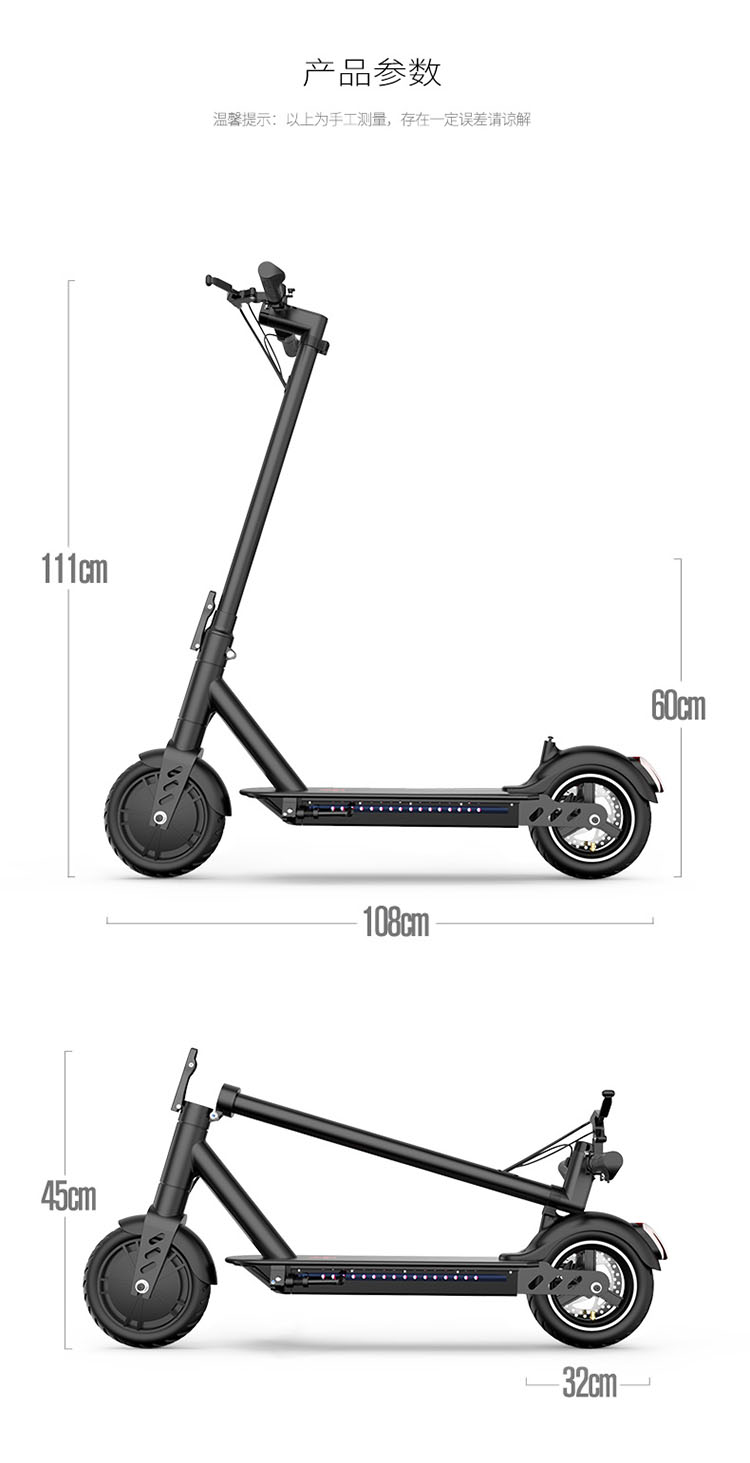 M1 阿爾郎電動滑板車電動代駕迷你折疊兩輪超輕代步車