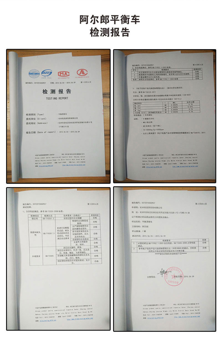 阿爾郎智能電動平衡車雙輪體感車兩輪代步車漂移思維車成人扭扭車 X8